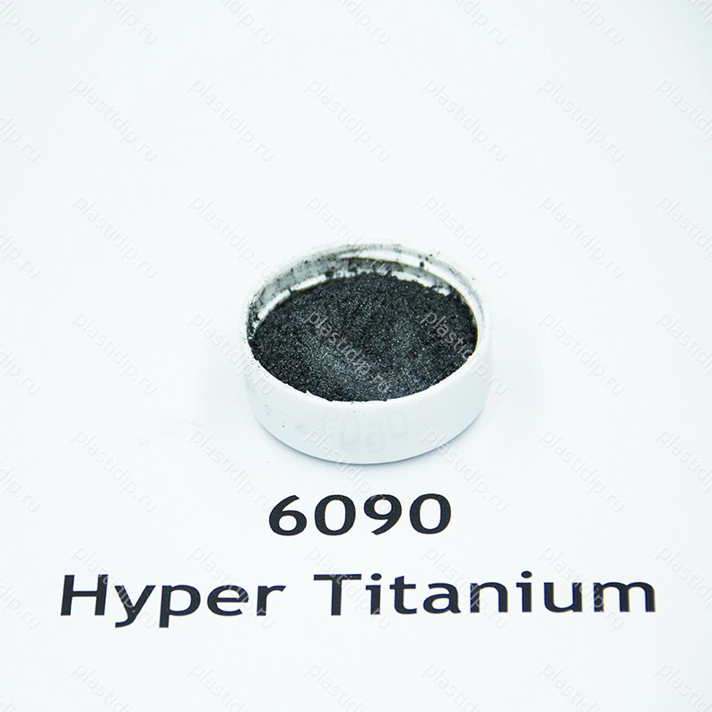 Hyper Titanium 25гр